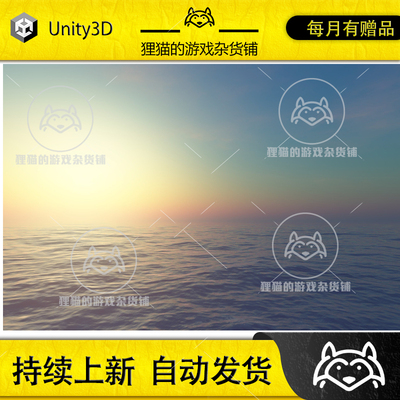 Unity Azure[Sky] Dynamic Skybox 7.1.3  唯美动态天空盒
