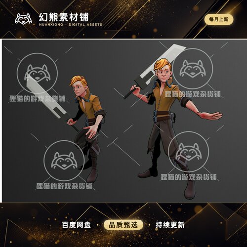 Unity Quinn Stylized Hero 1.0 带动画风格化英雄模型 包更新