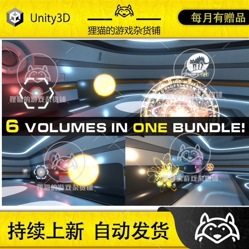 Unity Games Effects Bundle 2 游戏特效包 1.6
