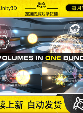 Unity Games Effects Bundle 2 游戏特效包 1.6