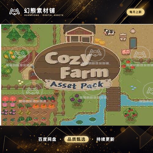 Itch.io 2D像素 Cozy Farm 2D类星露谷农场素材 16x16