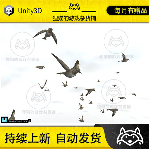 Unity Bird Flock 2023 3.0.1 包更新 鸟类群聚插件2023版
