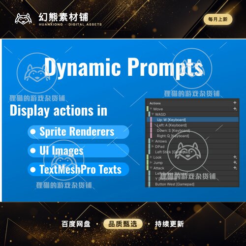 Unity Input Icons Bundle Dynamic Prompts and Rebinding 4.1.7
