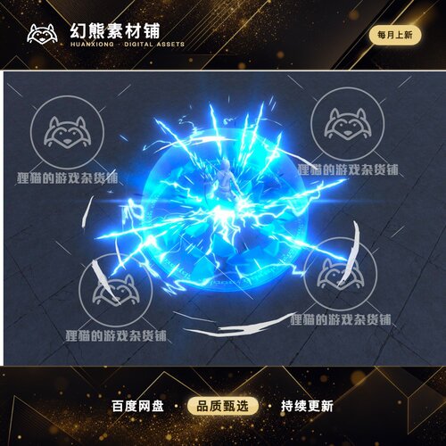 Unity Magic Circles and Shields Vol.3 1.0.1 魔法圈护盾特效