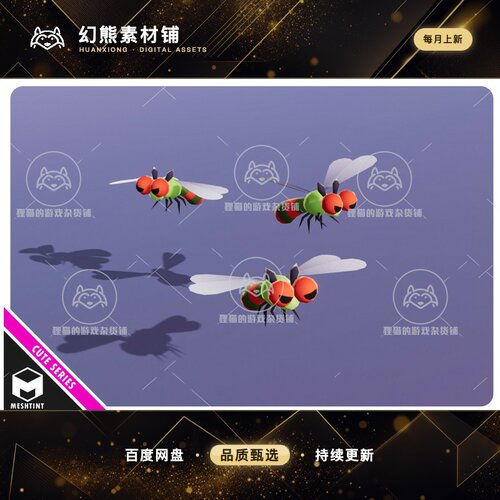 Unity Dragonfly Arrow Cute Series 1.0 可爱蜻蜓怪物模型