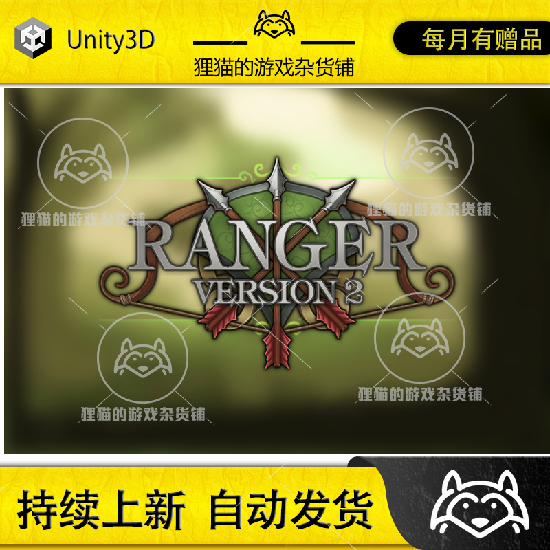 Unity  Ranger RPG GUI RPG游戏UI界面素材包 2.0