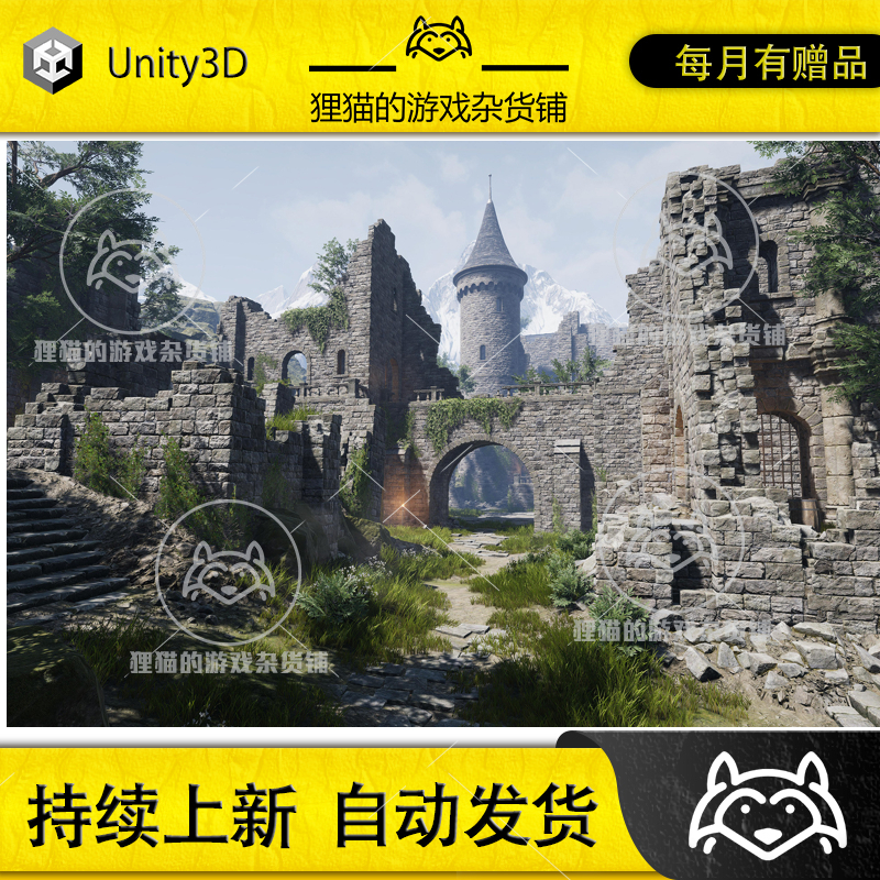 Unity Lordenfel Castles Dungeons RPG pack 1.2 城堡地下城场景
