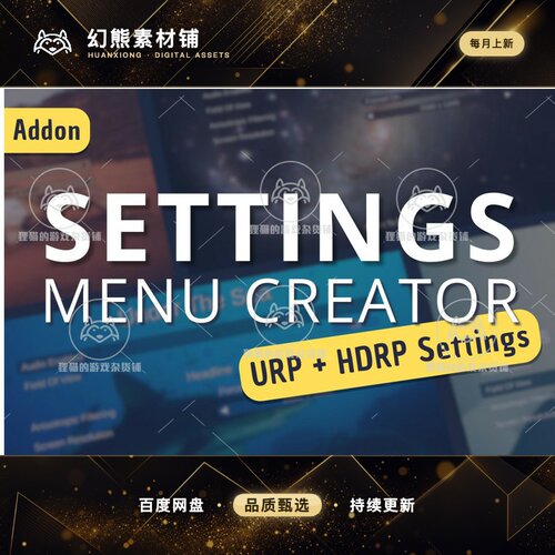 Unity Settings Options Menu Creator URP HDRP Settings 1.2.1