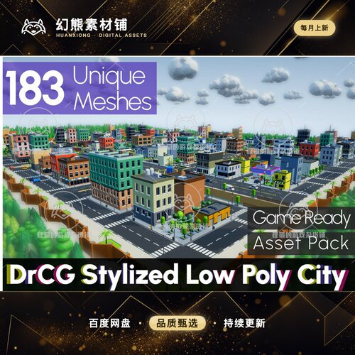 Unity City Asset Pack Building Stylized Modular Low 1.0.0