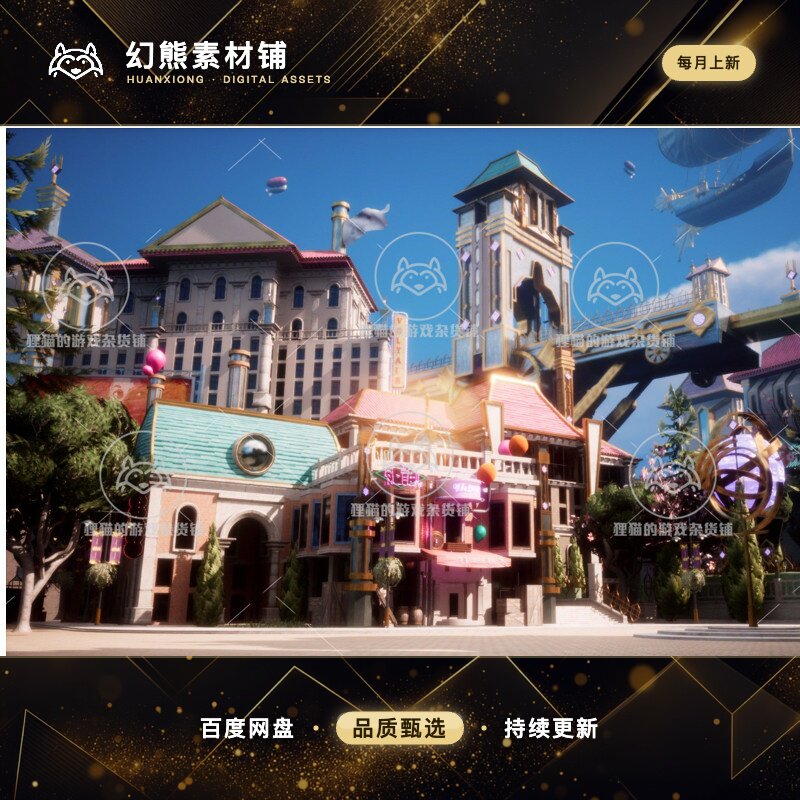 Unity Fantasy Realm City Modular Pack 1.0 包更 幻想城市场景