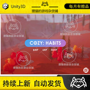 COZY Module Habits Calendar 1.5.1包更天气插件 Extended Unity