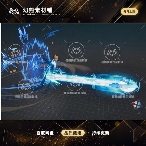 Unity Anime Powers Pack 1.5 包更新 风格化魔法攻击能量球特效