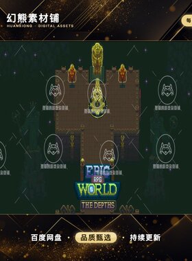 itch.io Epic RPG World The depths of the Mountain 2D像素深渊