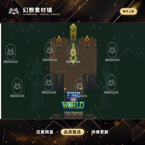 itch.io Epic RPG World The depths of the Mountain 2D像素深渊