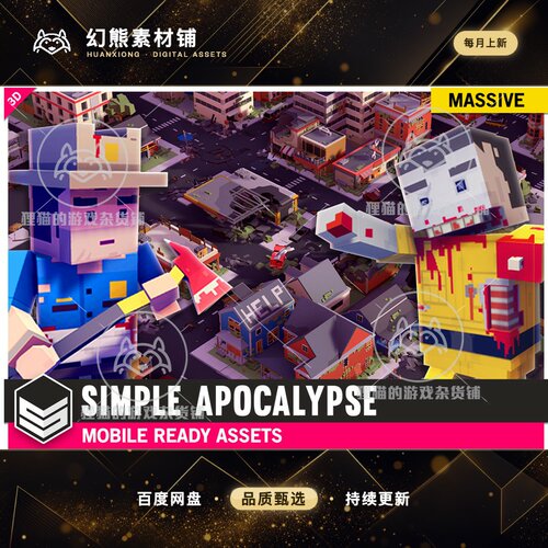 Unity Simple Apocalypse - Cartoon Assets 1.2.7 生存人物场景