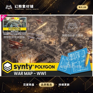 Unity POLYGON - War Map - WWI - Art by Synty 1.1.0 包更