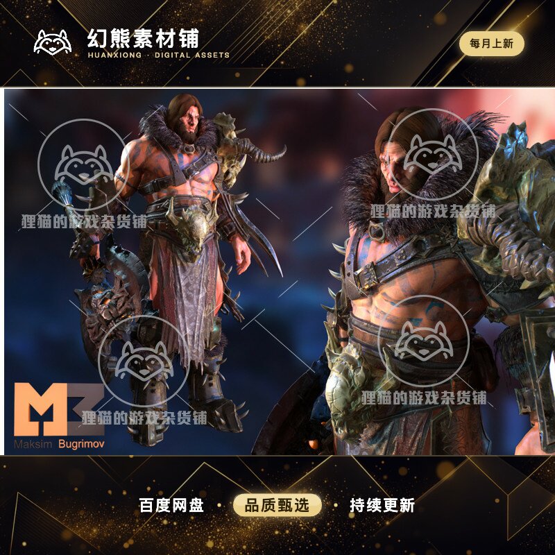 Unity Barbarian RPG 1.1 包更新 风格化持斧狂战士模型