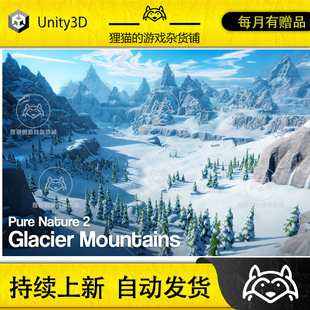 Unity Pure Nature 2 Glacier Mountains 1.0 包更风格化雪地场景