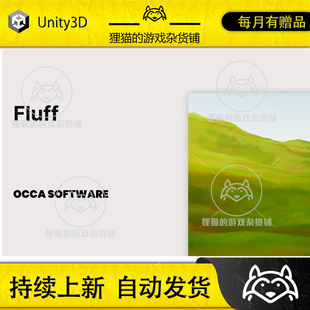 for Grass Fluff 可交互草地特效 2.1.0 包更新 URP Unity