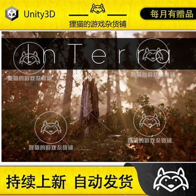 Unity InTerra Shaders for Terrain its Objects 3.9.1 包更新