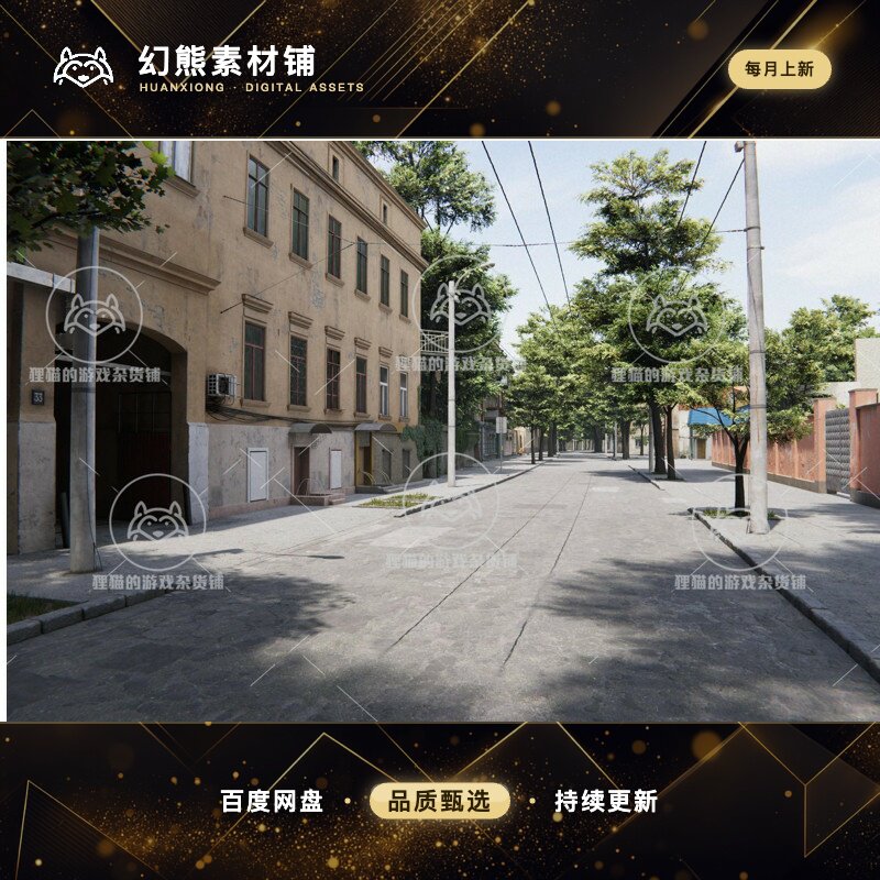 Unity UKRAINIAN CITY Streets Buildings 1.2 包更乌克兰城市