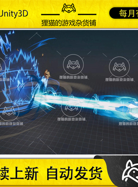 Unity Anime Powers Pack 1.5 包更新 风格化魔法攻击能量球特效