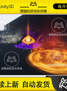 Unity Stylized AOE Circles Pack 1.0.0 地面AOE魔法元素效果包