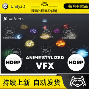VFX 化爆炸特效HDRP Unity Bombs 包更 风格 1.0.2023 Smoke HDRP