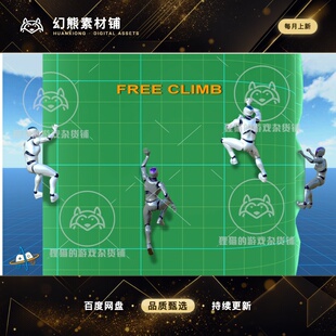 Unity Climbing Pack for Opsive Character Controllers 2.0.5
