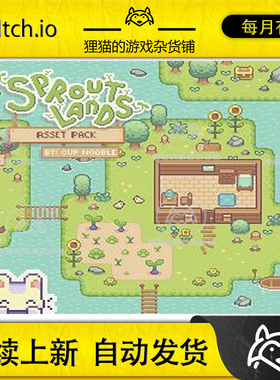 Itch.io 2D像素 Sprout Lands Asset Pack 2D可爱发芽岛premium包
