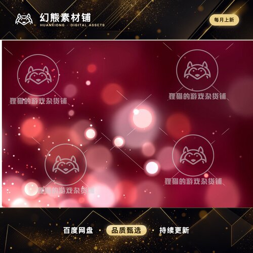 Unity Background Effects 1.3 动态背景效果