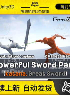 Unity Powerful Sword Pack Great Sword Katana 2.1.3  动画