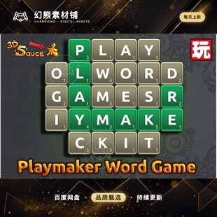 Unity Playmaker Word Game Kit 英文填词游戏模板 1.4