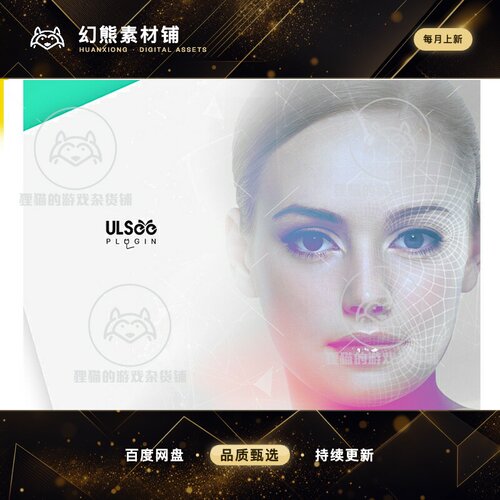 Unity3D Single Face Tracker Plugin 人脸识别插件 1.3.25