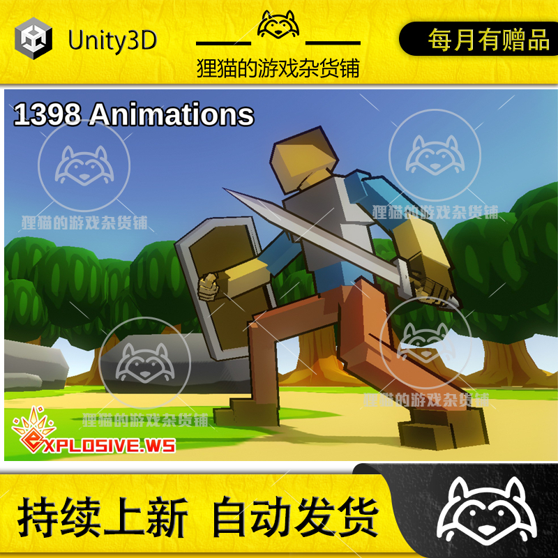 Unity RPG Character Mecanim Animation Pack 7.1.0  动画合集