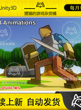 Unity RPG Character Mecanim Animation Pack 7.2.1  动画合集