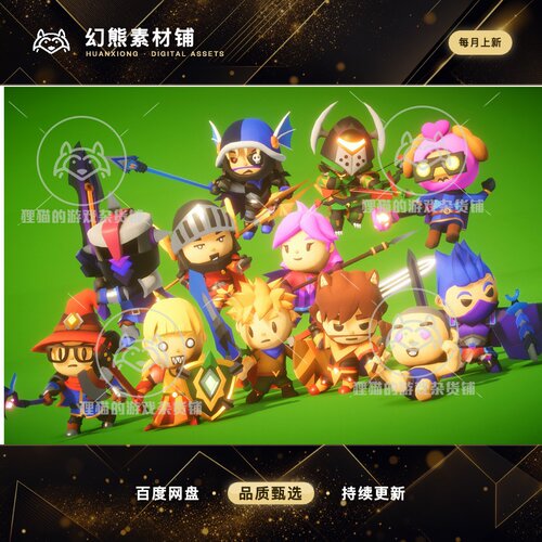 Unity RPG Tiny Hero Wave PBR 1.0 高清带动画可爱英雄模型