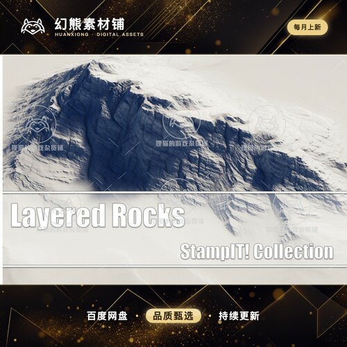 Unity Layered Rocks - StampIT 1.0 包更新 岩层高地图素材