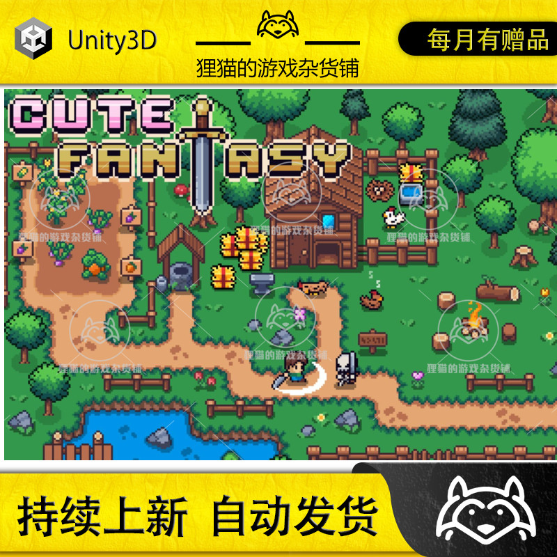 Unity Cute Fantasy RPG 16x16 top down pixel art asset 1.0