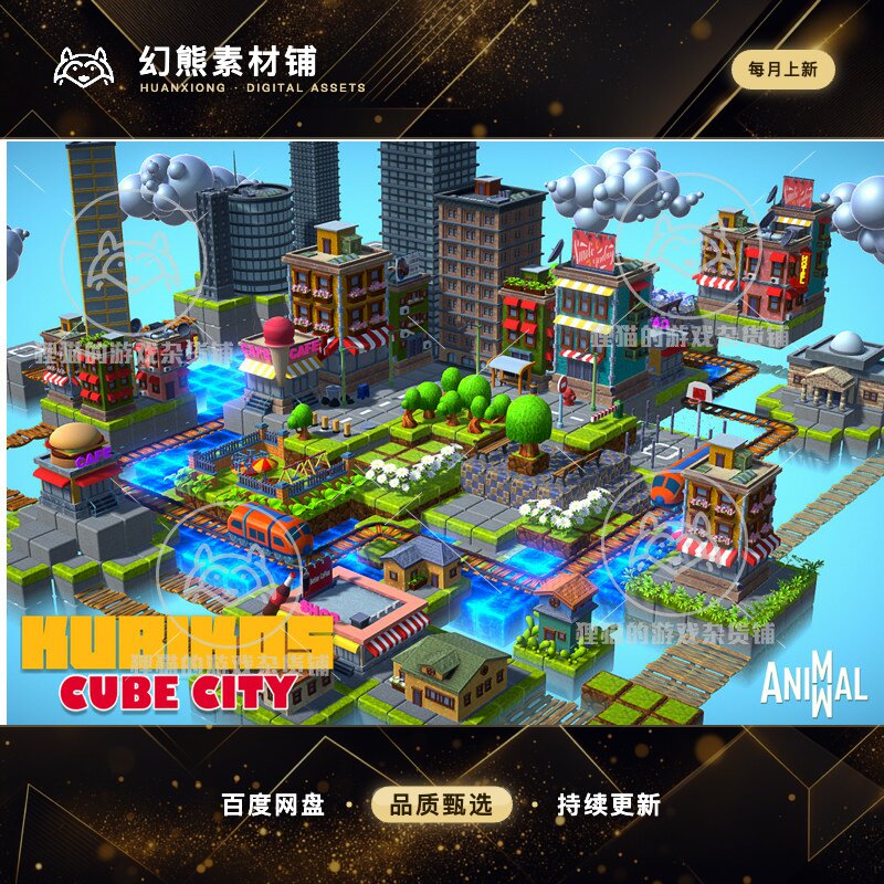 Unity KUBIKOS 3D Cube City Modular Stylized 1.9 方块城市场景