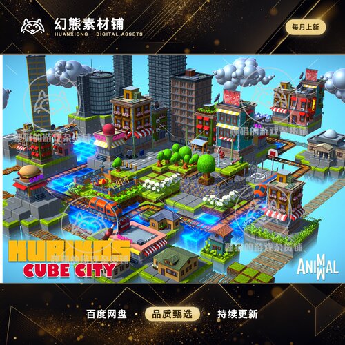 Unity KUBIKOS 3D Cube City Modular Stylized 1.9 方块城市场景