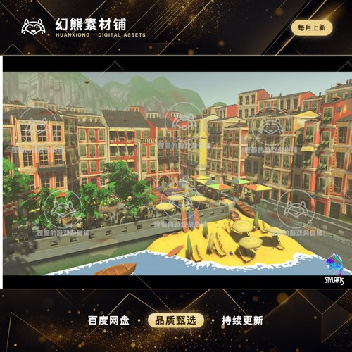 Unity 最新版Stylized Tuscany Seaside City 1.0  海边度假城市