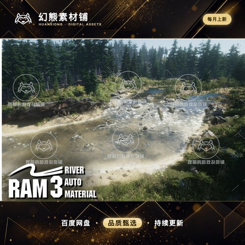 Unity R.A.M 3 - River Auto Material 3 1.4.2 包更新 水流材质