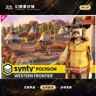 Unity POLYGON Western Frontier Pack Art 1.7.1 西部场景
