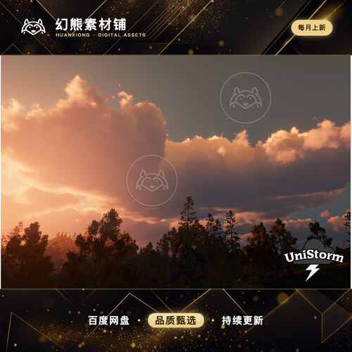 Unity UniStorm Volumetric Clouds Sky Modular Weather 5.4.1