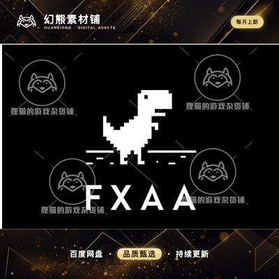 Unity Fast FXAA Fast Approximate Anti-Aliasing Mobile URP1.2