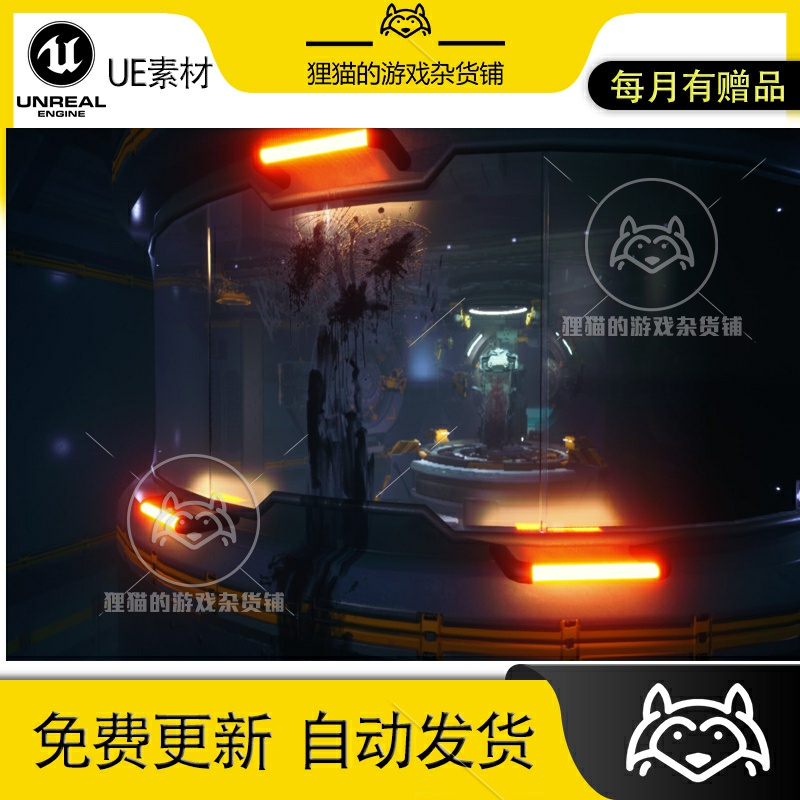 虚幻UE4UE5 The Vault Horror Sci Fi Space Prison 包更新 5.1