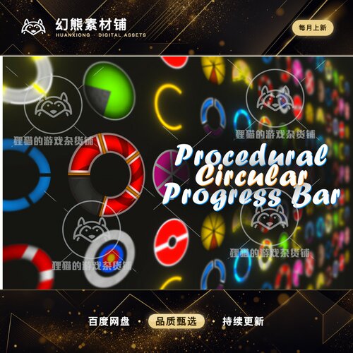 Unity Procedural Circular Health and Progress Bars Pro 8.9.7