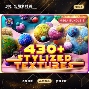 Unity 430+ Stylized Textures - Mega Texture Collection 5 1.0
