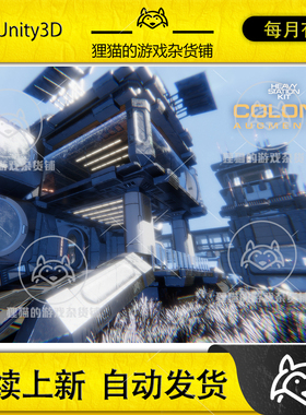 U3D Sci-Fi Heavy Station Kit colony AUGMENTED 2.60 AUGMENTED